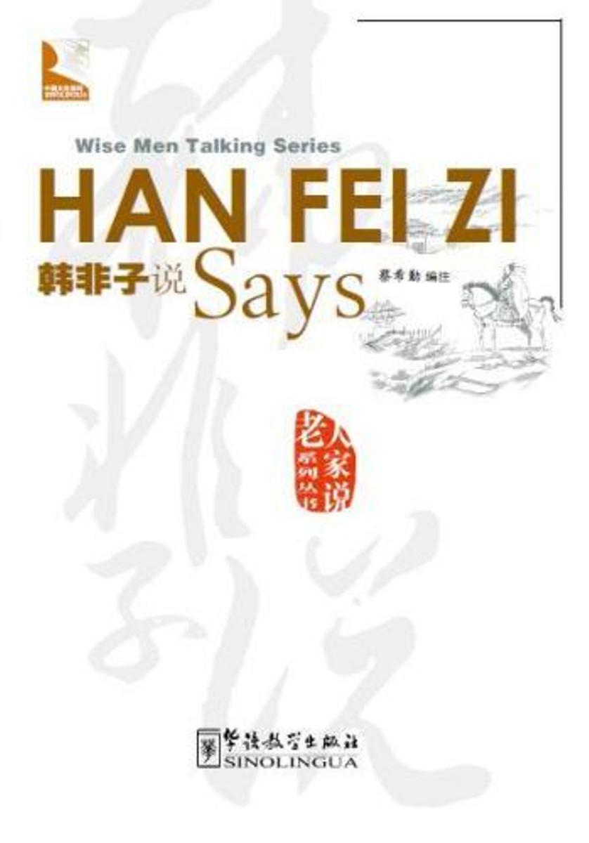 sun zi notes Chinese remainder problem - the beginning what is it these particular kinds of mathematical problem falls in the category of indeterminate written in approximately late third century by sun zi problem 26 (also known as the problem of master sun. sun zi notes Chinese remainder problem - the beginning what is it these particular kinds of mathematical problem falls in the category of indeterminate written in approximately late third century by sun zi problem 26 (also known as the problem of master sun.