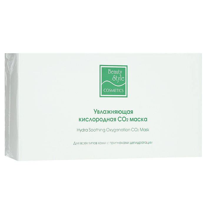 Beauty Style Маска увлажняющая кислородная СО2 «Дыхание свежести»4500001 Beauty Style Маска увлажняющая кислородная СО2 «Дыхание свежести»4500001Уникальная двухфазная маска Beauty Style для кожи всех типов вернет лицу увлажнение и свежесть, восстановит кислородное дыхание кожи. Маска подходит для регулярного использования и в качестве экспресс-средства. Кислородная маска разработана для сухой кожи с признаками увядания и шелушением. Маска имеет две составляющие: порошок и гель для активации, которые при соединении образуют тысячи видимых воздушных пузырьков, которые усиливают все процессы кожного дыхания. Характеристики:Объем: 30 мл. Артикул: 4500001. Производитель: США. Товар сертифицирован.