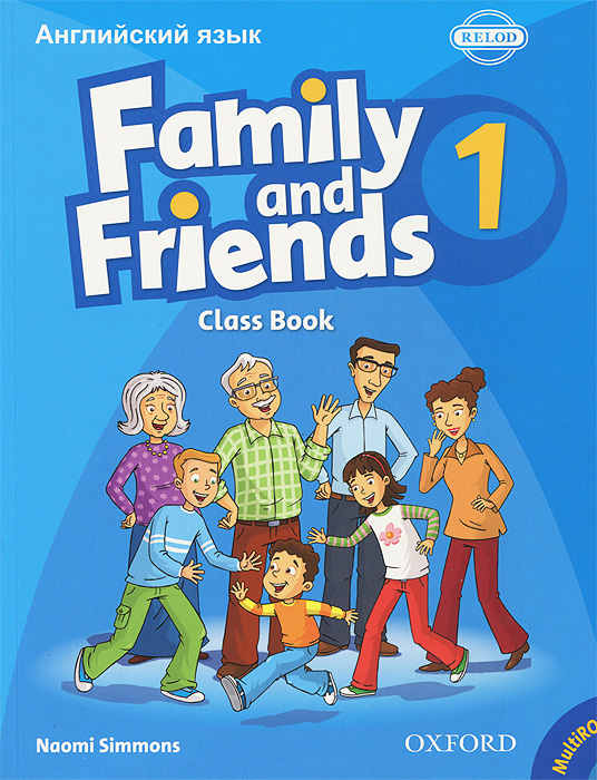 Family and Friends: Level 1: Classbook /  . 1 .    (+ CD-ROM)