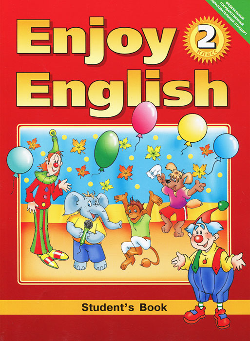 Enjoy English-2: Student's Book /   . 2 