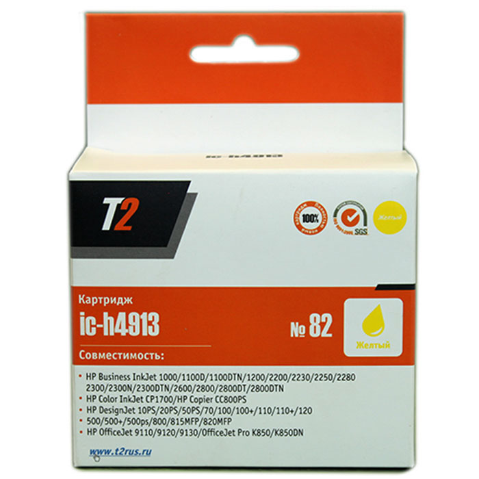 T2 IC-H4913 картридж для HP DesignJet 500/510/800/815MFP/820MFP/CC820PS (№82), YellowIC-H4913 T2 IC-H4913 картридж для HP DesignJet 500/510/800/815MFP/820MFP/CC820PS (№82), YellowIC-H4913Картридж T2 IC-H4911/4912/4913 с чернилами для струйных принтеров и МФУ HP. Картридж собран из японских комплектующих и протестирован по стандарту ISO.