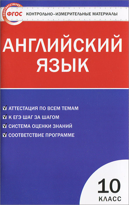 Тесты С Ответами По Гидрогеологии Тесты С Ответами По Гидрогеологии