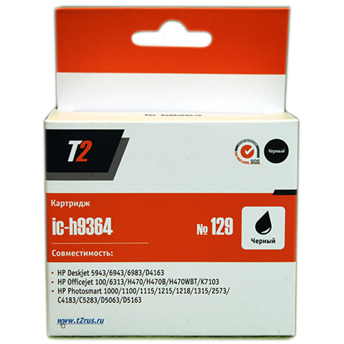 T2 IC-H9364 картридж для HP Deskjet 5943/6943/D4163/Photosmart 1215/1315/C5283/D5163 (№129), BlackIC-H9364 T2 IC-H9364 картридж для HP Deskjet 5943/6943/D4163/Photosmart 1215/1315/C5283/D5163 (№129), BlackIC-H9364Картридж T2 IC-H9364 с черными чернилами для струйных принтеров и МФУ HP. Картридж собран из качественных комплектующих и протестирован по стандарту ISO.Уважаемые клиенты! Обращаем ваше внимание на то, что упаковка может иметь несколько видов дизайна. Поставка осуществляется в зависимости от наличия на складе.