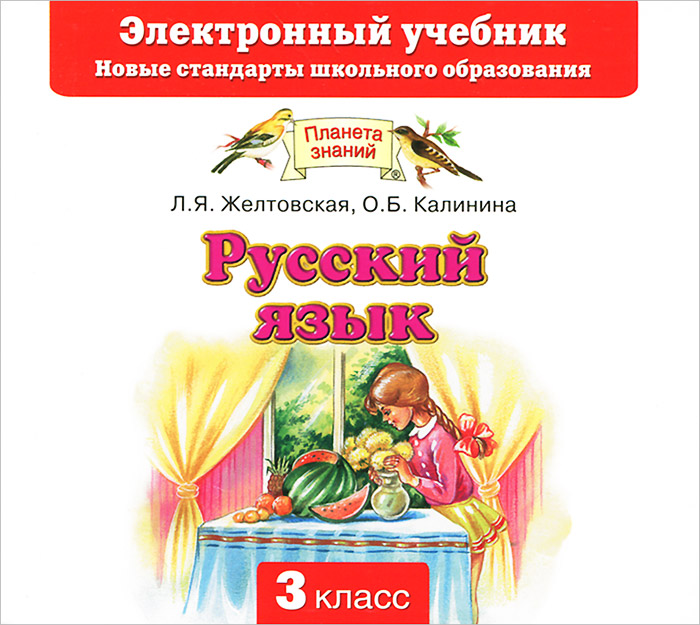 Продажа Программного обеспечения
