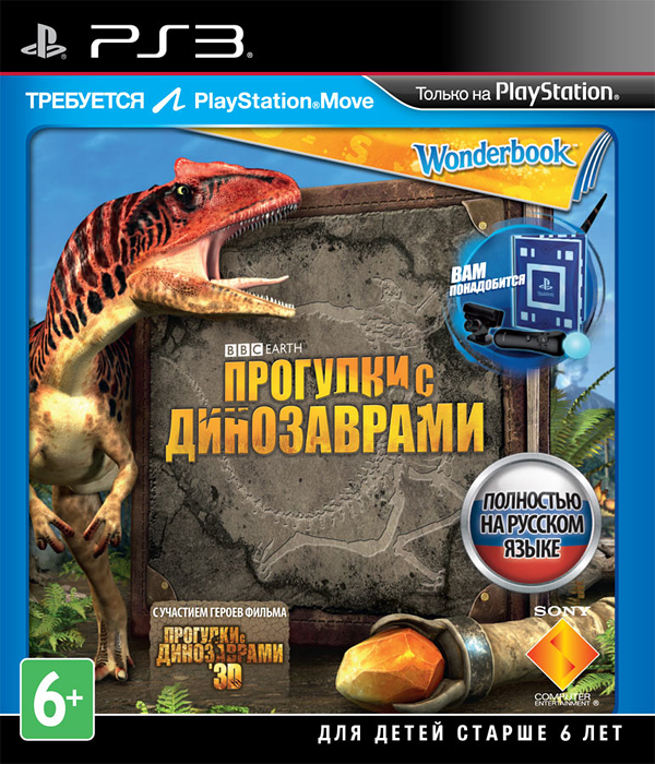Wonderbook: Прогулки с динозаврами (PS3)