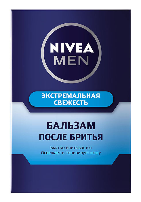 NIVEA Бальзам после бритья Экстремальная свежесть 100 мл10045610 NIVEA Бальзам после бритья Экстремальная свежесть 100 мл10045610Бальзам с ментолом, витамином Е и про-витамином В5. Как это работает •мгновенно освежает и тонизирует кожу •защищает от воспаления Характеристики: Объем: 100 мл. Производитель: Германия. Артикул: 81383.Товар сертифицирован.