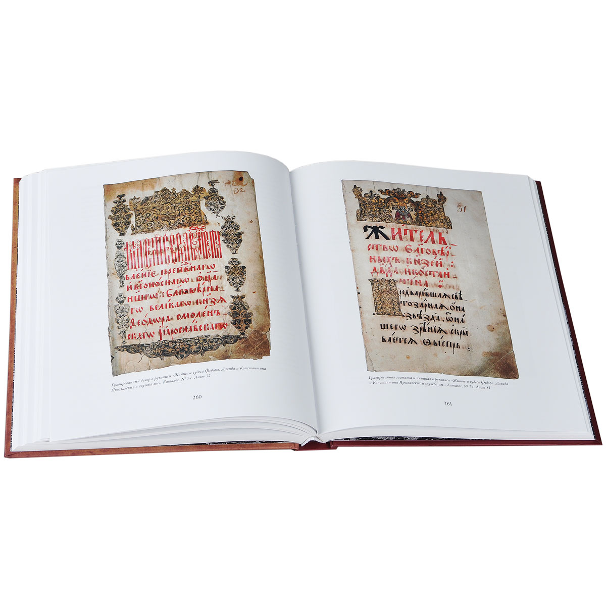 гравюры москва 17 век. английские часы xvi века. Xvi-xix. законодательные акты 17 века. гравюры москвы 17 века.