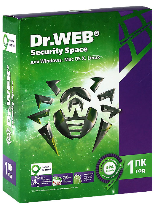 Dr.Web Security Space (1 ПК, 1 год)