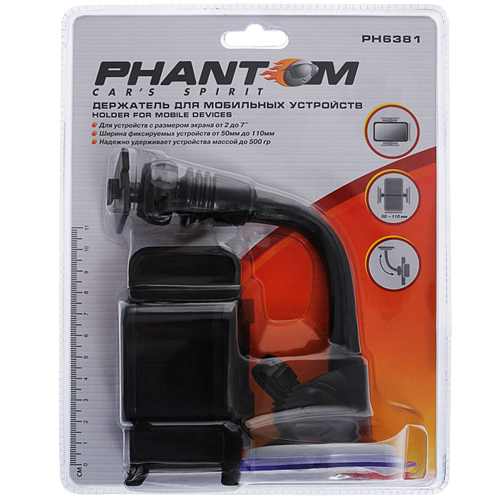 Держатель для мобильных устройств на гибкой ножке Phantom. PH6381PH6381 Держатель для мобильных устройств на гибкой ножке Phantom. PH6381PH6381Держатель для мобильных устройств Phantom предназначен для устройств с размером экрана от 2 до 7. Надежно крепится на лобовом стекле автомобиля. Настраиваемое положение держателя. Выдерживает устройства весом до 500 г. Характеристики: Материал: пластик, неопрен. Ширина устройства: от 5 см до 11 см. Размеры упаковки: 23 см х 18 см х 9 см. Производитель:Китай. Артикул:PH6381.