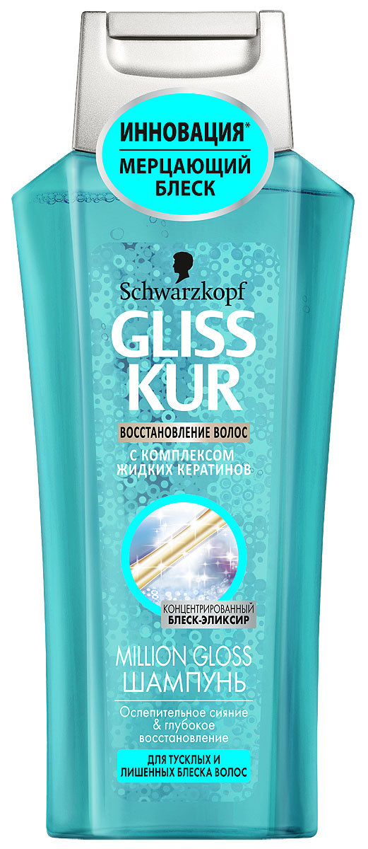 Gliss Kur Шампунь Million Gloss. Ослепительный блеск, для тусклых и лишенных блеска волос, 250 мл926185005 Gliss Kur Шампунь Million Gloss. Ослепительный блеск, для тусклых и лишенных блеска волос, 250 мл926185005Шампунь для волос Gliss Kur Million Gloss. Ослепительный блеск - первое средство для придания волосам длительного ослепительного блеска до 10 дней. Предназначен для тусклых и лишенных блеска волос. Длительный ослепительный блеск, глубокое восстановление, зеркальное сияние, эффект ламинирования волос. Формула продукта содержит концентрированный блеск-эликсир. Характеристики:Объем: 250 мл. Артикул: 1766297. Производитель: Россия. Товар сертифицирован.