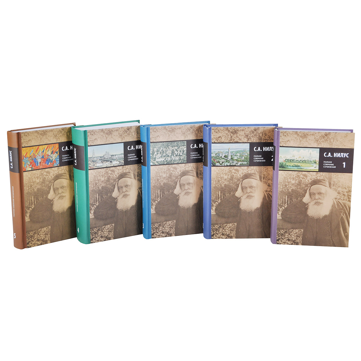 нилус собрание сочинений