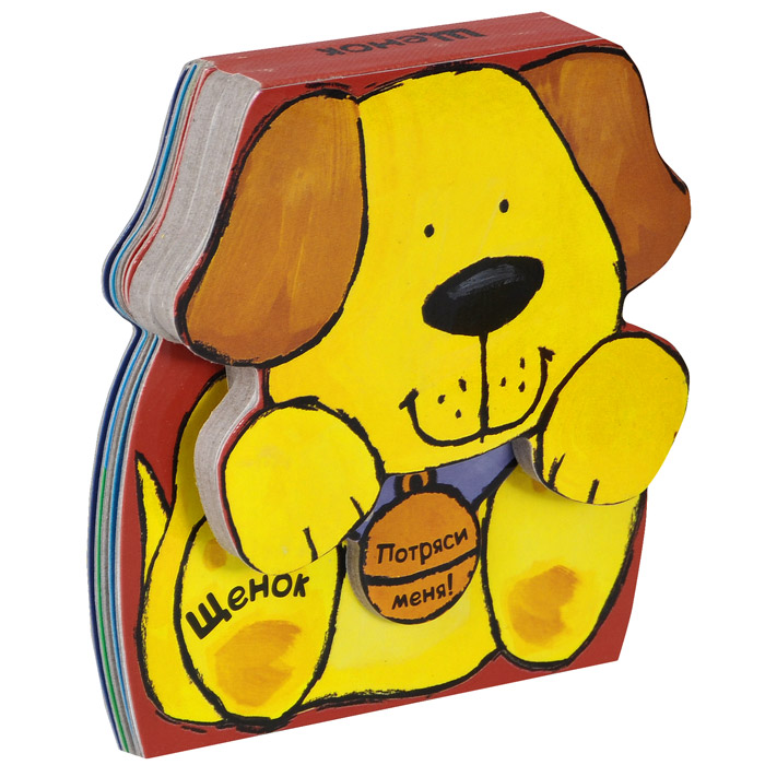Книги Игрушки Купить