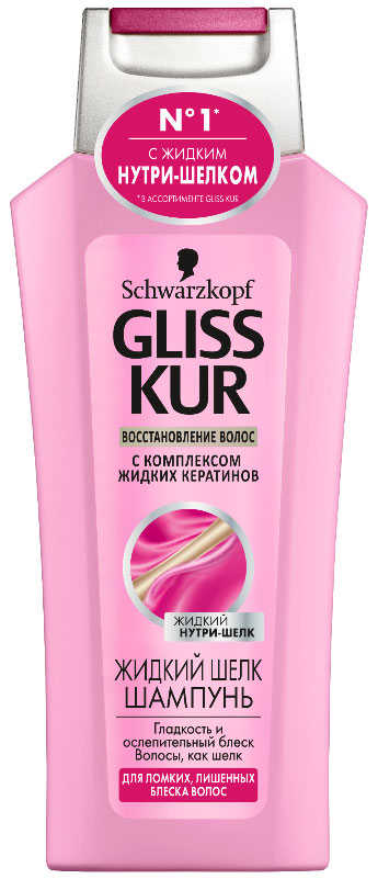 Gliss Kur Шампунь Жидкий шелк, для ломких, лишенных блеска волос, 400 мл9261015 Gliss Kur Шампунь Жидкий шелк, для ломких, лишенных блеска волос, 400 мл9261015Жидкий Шелк, линия средств Gliss Kur по уходу за ломкими, лишенными блеска волосами, содержит специальный набор активных ингредиентов с компонентами нутри-шелка в жидком виде, придающих волосам дополнительный блеск. Ваши волосы приобретают ослепительный блеск и гладкость, как шелк.Шампунь Gliss Kur Жидкий Шелк придает ломким, лишенным блеска волосам больше гладкости и ослепительного блеска. Характеристики:Объем: 400 мл. Артикул: 09261015. Производитель: Россия. Товар сертифицирован.