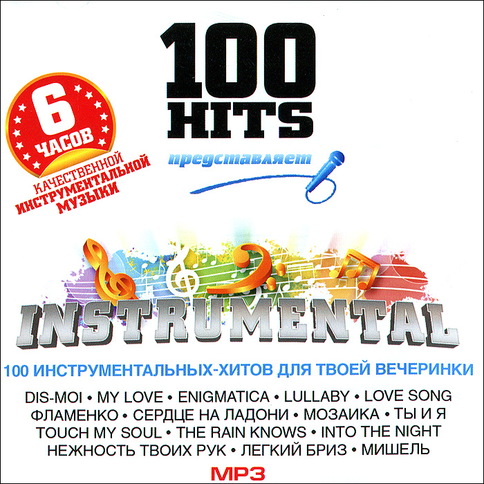 100 Hits Instrumental (mp3)
