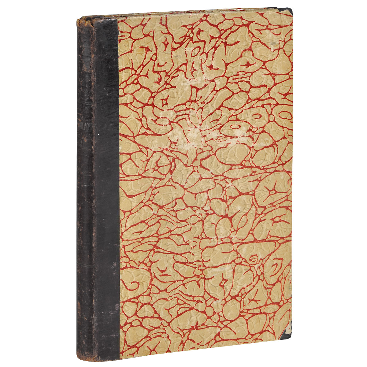 Переворотъ 1762 года. Сочиненiя и переписка участниковъ и современниковъ0120710 Переворотъ 1762 года. Сочиненiя и переписка участниковъ и современниковъ0120710Москва, 1908 год. Московское Книгоиздательское Товарищество Образование. Полукожаный переплет эпохи. Сохранена оригинальная обложка. Сохранность хорошая. С 4 фототипическими портретами и картиной.Рюльер, сочинение которого здесь печатается, был родом француз, родился в 1735 году и умер в 1791-м. Даровитый писатель и поэт, восхваляемый Вольтером, он, еще молодым человеком, находился с 1760 года, то есть, еще в царствование императрицы Елизаветы Петровны, секретарем при французском посланнике в Петербурге, бароне Брейтеле. Дворцовый переворот, возведший на престол родоначальницу нашего царского дома, естественно возбудил всевозможные толки и слухи в Западной Европе. Возвратившись на родину, Рюльер по настоянию своих друзей написал об этом перевороте сочинение под названием Истории и анекдоты революции в России в 1762 году. Это сочинение настолько заинтересовало его соотечественников, что оно быстро распространилось во множестве списков, так как Рюльер обязался перед русским правительством не печатать его при жизни самой императрицы, и действительно оно было напечатано уже в царствование Павла Петровича.Содержание: Рюльер. История и анекдоты революции в России в 1762 году - Переворот по запискам Екатерины II (Последние мысли императрицы Елисаветы Петровны, Смерть Елисаветы Петровны, Наставление для императора Петра III, Проект указа, Продолжение записок, Анекдоты об этом событии, записанные Екатериной) - Письма Екатерины II к Станиславу Понятовскому - Бильбасов. Где искать спасение - Бильбасов. В Ропше - Письма Петра III из Ропши - Письма А.Орлова из Ропши - Роль Екатерины II по донесениям иностранных послов - Вторичное погребение Петра III. Предисловие к книге - Г.Балицкий. Книга обильно иллюстрирована. В ней публикуются фототипические портреты на вклейках под кальками - император Петр III (работы А.Антропова), императрица Екатерина II в преображенском мундире (работы Эриксена), Елизавета Романовна Воронцова, Граф Алексей Орлов-Чесменский после Чесменской битвы, княгиня Екатерина Романовна Дашкова в ссылке, а также картина Свидание Петра III с Павлом I(аллегория) и художественные концовки и заставки. Издание не подлежит вывозу за пределы Российской Федерации.