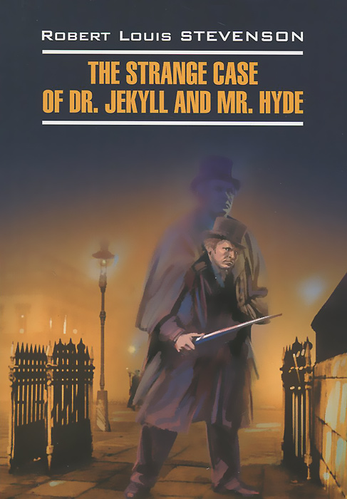 The Strange Case of Dr. Jekyll and Mr. Hyde / Странная история доктора Джекила и мистера Хайда. Роберт Луис Стивенсон