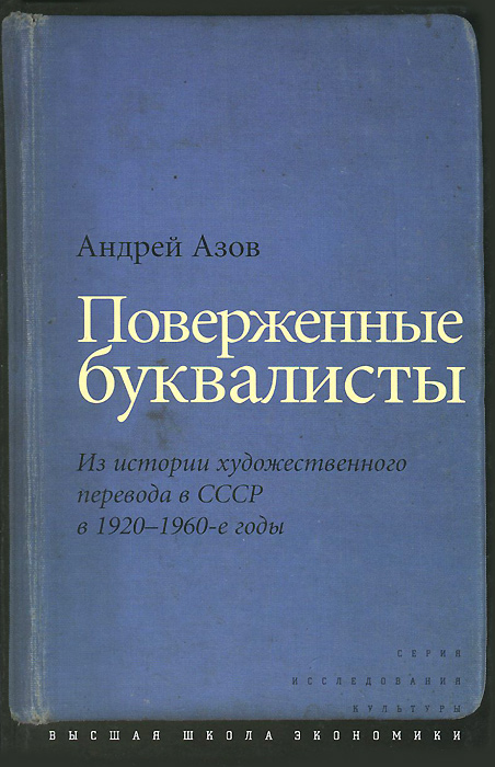  .        1920-1960- 