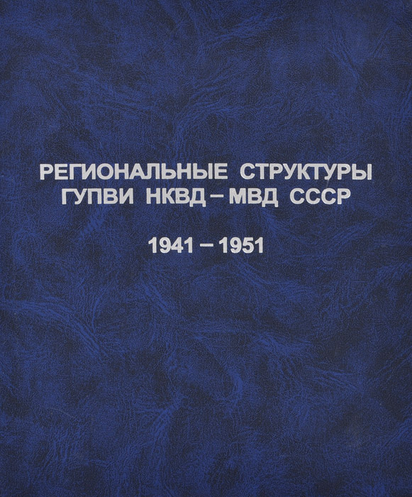    - .1941-1951. - .  5,  1