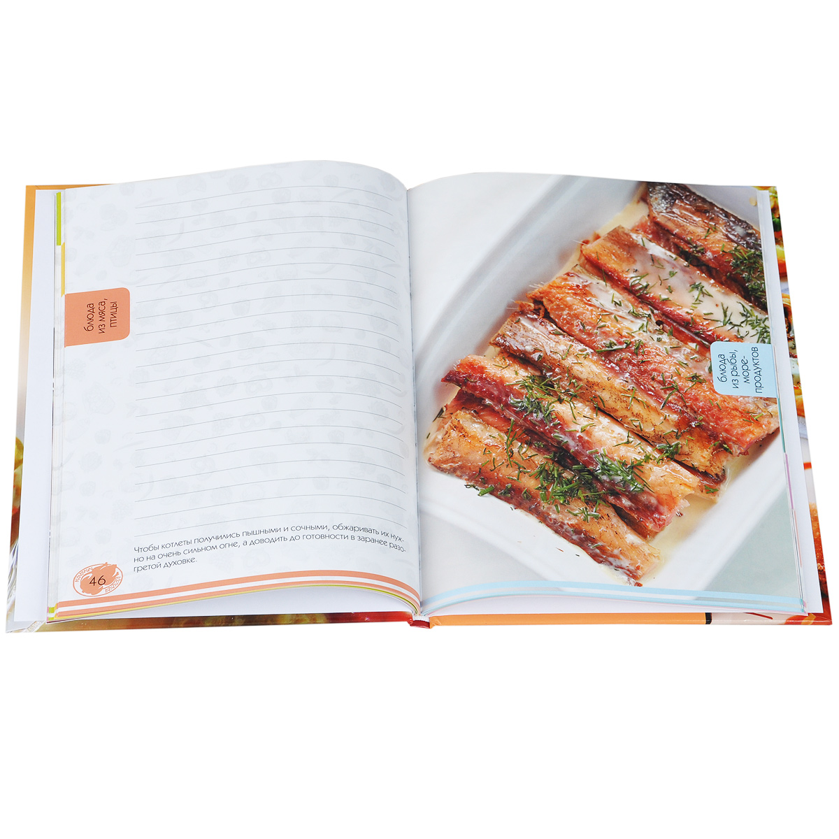 Книга для записи рецептов купить. Книга рецептов. Книга кулинарных рецептов. Крутая книга для записей рецептов. Книга для записи кулинарных рецептов.