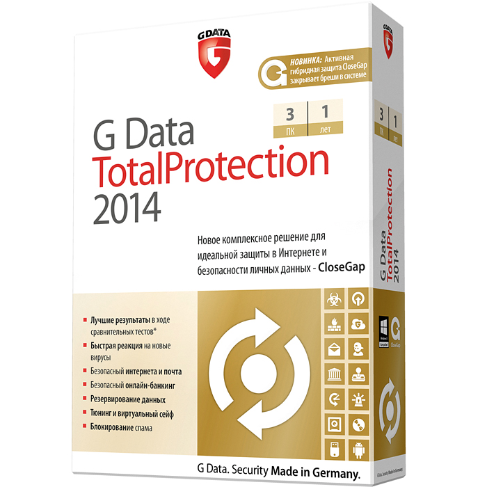 G Data TotalCare 2014. Лицензия на 1 год (на 3 ПК)