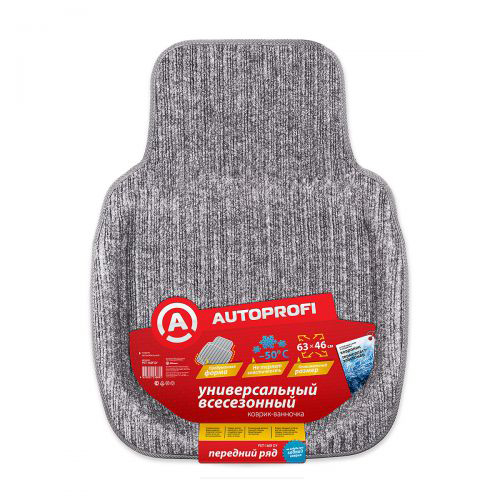 Коврик автомобильный Автопрофи / Autoprofi, универсальный, термопласт, ковролин, 63 х 46 см, цвет: серыйPET-160f GY Коврик автомобильный Автопрофи / Autoprofi, универсальный, термопласт, ковролин, 63 х 46 см, цвет: серыйPET-160f GYЭстетичная и практичная модель коврика-ванночки для переднего ряда Автопрофи / Autoprofi изготавливается из термопласта-эластомера, покрытого слоем износостойкого ковролина. Материалы изделия сохраняют эластичность даже при сильных морозах и обладают устойчивостью к агрессивным средам, в том числе к реагентам, поэтому коврик можно использовать круглогодично. Благодаря специальной форме и оптимальному размеру изделие отличается широкой универсальностью и надежно защищает интерьер от влаги и грязи. Его передняя часть выполнена в плоском виде, благодаря чему она хорошо помещается под педали управления и не мешает их рабочему ходу. Характеристики:Материал: термопласт, ковролин. Размер коврика: 630 мм х 460 мм. Температура использования: от -50 до +50 °С. Артикул: PET-160f GY.