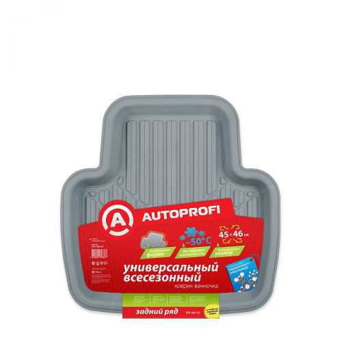 Коврик автомобильный Автопрофи / Autoprofi, универсальный, термопласт-эластомер, цвет: серыйTER-160r GY Коврик автомобильный Автопрофи / Autoprofi, универсальный, термопласт-эластомер, цвет: серыйTER-160r GYАвтомобильный коврик Автопрофи / Autoprofi - наиболее универсальная модель коврика-ванночки для заднего ряда. Т-образная форма и оптимальный размер изделия позволяют укладывать коврик между полозьями передних сидений, благодаря чему изделие эффективно защищает от влаги и грязи салон автомобиля. Коврик изготовлен из термопласта-эластомера и предназначен для всесезонного использования. Инновационный материал изделия сохраняет эластичность даже при сильных морозах и обладает устойчивостью к агрессивным средам, таким как масло, топливо и дорожные реагенты. Характеристики:Материал: термопласт-эластомер. Размер коврика: 450 мм х 460 мм. Температура использования: от -50 до +50 °С. Артикул: TER-160r GY.