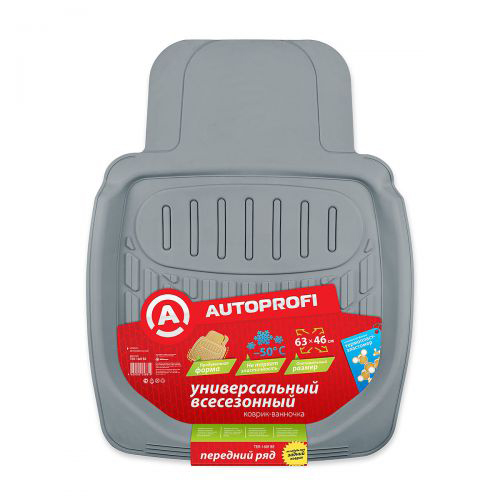 Коврик автомобильный Автопрофи / Autoprofi, универсальный, ПВХ, цвет: серый, 63 х 46 смTER-160f GY Коврик автомобильный Автопрофи / Autoprofi, универсальный, ПВХ, цвет: серый, 63 х 46 смTER-160f GYДанная модель коврика-ванночки Автопрофи / Autoprofi для переднего ряда обладает оригинальным внешним видом. Она изготавливается из прозрачного ПВХ с дымчатым оттенком и подходит для любого оформления салона автомобиля. Благодаря специальной форме и оптимальному размеру изделие отличается широкой универсальностью и надежно защищает интерьер от влаги и грязи. Передняя часть коврика выполнена в плоском виде и не мешает рабочему ходу педалей управления. Коврик предназначен для всесезонного использования. Высококачественный ПВХ сохраняет эластичность даже при сильных морозах и обладает устойчивостью к агрессивным средам, таким как масло, топливо и дорожные реагенты. Характеристики:Материал: ПВХ. Размер коврика: 630 мм х 460 мм. Температура использования: от -50 до +50 °С. Артикул: TER-160f GY.