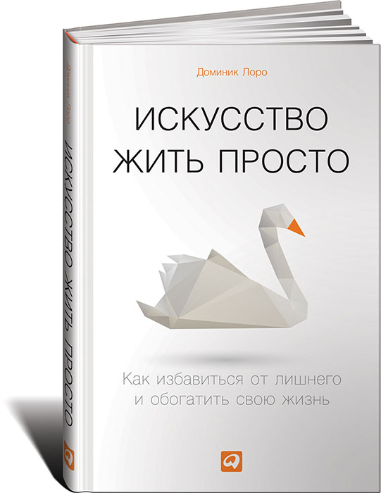 Молочные продукты спасают от инсульта, диабета и рака Молочные продукты спасают от инсульта, диабета и рака