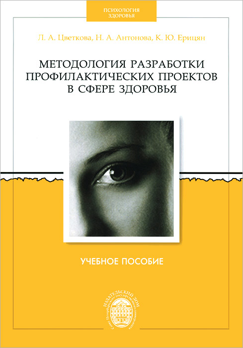 Учебник По Военной Гигиене Мельниченко Огарков