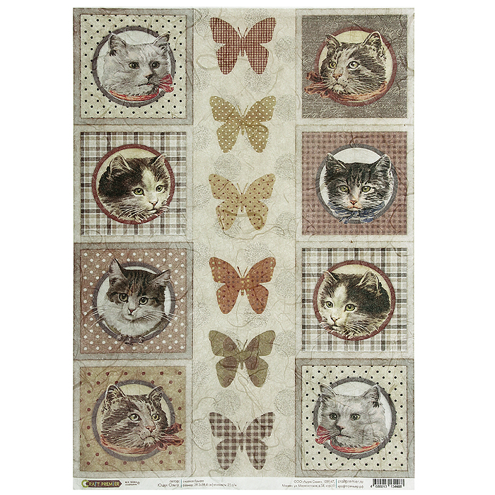 Рисовая бумага для декупажа Craft Premier Восемь котов, 28,2 см х 38,4 смСР04488 Рисовая бумага для декупажа Craft Premier Восемь котов, 28,2 см х 38,4 смСР04488Рисовая бумага - мягкая бумага с выраженной волокнистой структурой легко повторяет форму любых предметов. При работе с этой бумагой вам не потребуется никакой дополнительной подготовки перед началом работы. Вы просто вырезаете или вырываете нужный фрагмент, и хорошо проклеиваете бумагу на поверхности изделия. Рисовая бумага для декупажа идеально подходит для стекла. В отличие от салфеток, при наклеивании декупажная бумага практически не рвется и совсем не растягивается. Клеить ее можно как на светлую, так и на темную поверхность. Для новичков в декупаже - это очень удобно и гарантируется хороший результат. Поверхность, на которую будет клеиться декупажная бумага, подготавливают точно так же, как и для наклеивания салфеток, распечаток и т.д. Мотив вырезаем точно по контуру и замачиваем в емкости с водой, обычно не больше чем на одну минуту, чтобы он полностью впитал воду. Вынимаем и промакиваем бумажным или обычным полотенцем с двух сторон. Равномерно наносим клей на оборотную сторону фрагмента, и на поверхность предмета, с которым работаем. Прикладываем мотив на поверхность и сверху промазываем кистью с клеем легкими нажатиями, стараемся избавиться от пузырьков воздуха, как бы выдавливая их. Делать это нужно от середины к краям мотива. Оставляем работу сушиться. После того, как работа высохнет, нужно покрыть ее лаком.Декупаж - техника декорирования различных предметов, основанная на присоединении рисунка, картины или орнамента (обычного вырезанного) к предмету, и, далее, покрытии полученной композиции лаком ради эффектности, сохранности и долговечности. Характеристики:Материал: рисовая бумага. Размер: 28,2 см х 38,4 см. Плотность: 25 г/м. Артикул: СР04488.