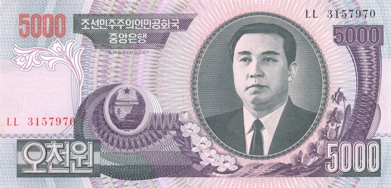 Банкнота номиналом 5000 вон. КНДР. 2006 год
