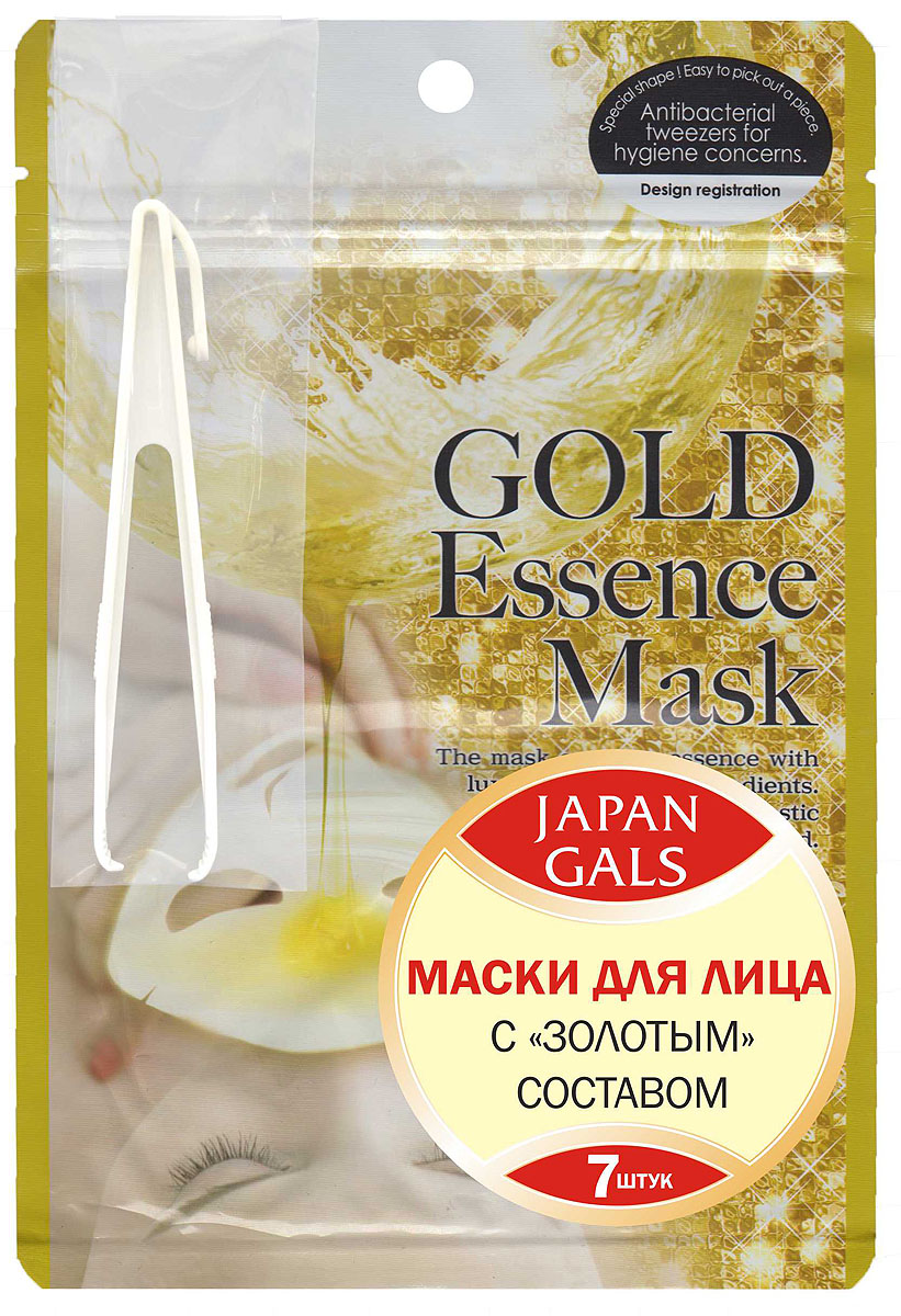 Japan Gals Маска для лица Gold Essence, с экстрактом золота, 7 шт80129 Japan Gals Маска для лица Gold Essence, с экстрактом золота, 7 шт80129Экстракт золота – уникальный компонент, который: Стимулирует регенерацию кожи и обновление клеток; Оказывает омолаживающее действие; Подтягивает и разглаживает кожу; Улучшает дыхание и питание кожи; Стимулирует кровообращение; Выводит токсины и шлаки; Борется с заболеваниями кожи.Особый крой маски обеспечивает 3D эффект прилегания, а большая площадь ткани гарантирует полное покрытие. Также у маски имеются специальные кармашки для проработки зоны в области глаз. Применение: после умывания расправьте и плотно приложите маску к лицу. 5-10 минут спокойно полежать. Если хотите дополнительно проработать зону глаз, накройте их специальными накладками. Если хотите проработать зону под глазами, сложите накладку для глаз в два раза. Хранение: держать в недоступном для детей месте. Во избежание попадания инородных тел, выливания жидкости или пересыхания, после использования плотно закрыть молнию и хранить вертикально молнией вверх. Во избежание попадания прямых солнечных лучей или нагрева рекомендуется хранить в холодильнике или темном прохладном месте. Характеристики:Количество масок: 7 шт. Производитель: Япония. Артикул: 80129. Товар сертифицирован.