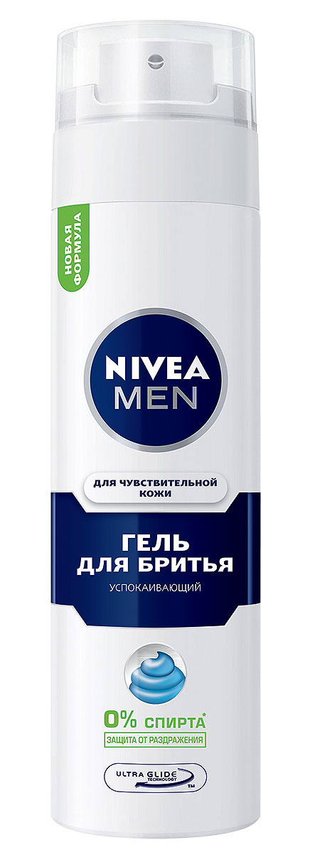 NIVEA Гель для бритья Для чувствительной кожи 200 мл10045449 NIVEA Гель для бритья Для чувствительной кожи 200 мл10045449•Система Active Comfort способствует глубокому увлажнению кожи. Мягкая формула геля с экстрактом ромашки и витамином Е, обладает нейтральным запахом и обеспечивает ультрагладкое бритье. Не содержит спирта.Как это работает •Обеспечивает комфортное бритье и защищает чувствительную кожу от раздражения Характеристики:Объем: 200 мл. Производитель: Германия. Артикул: 81740. Товар сертифицирован.