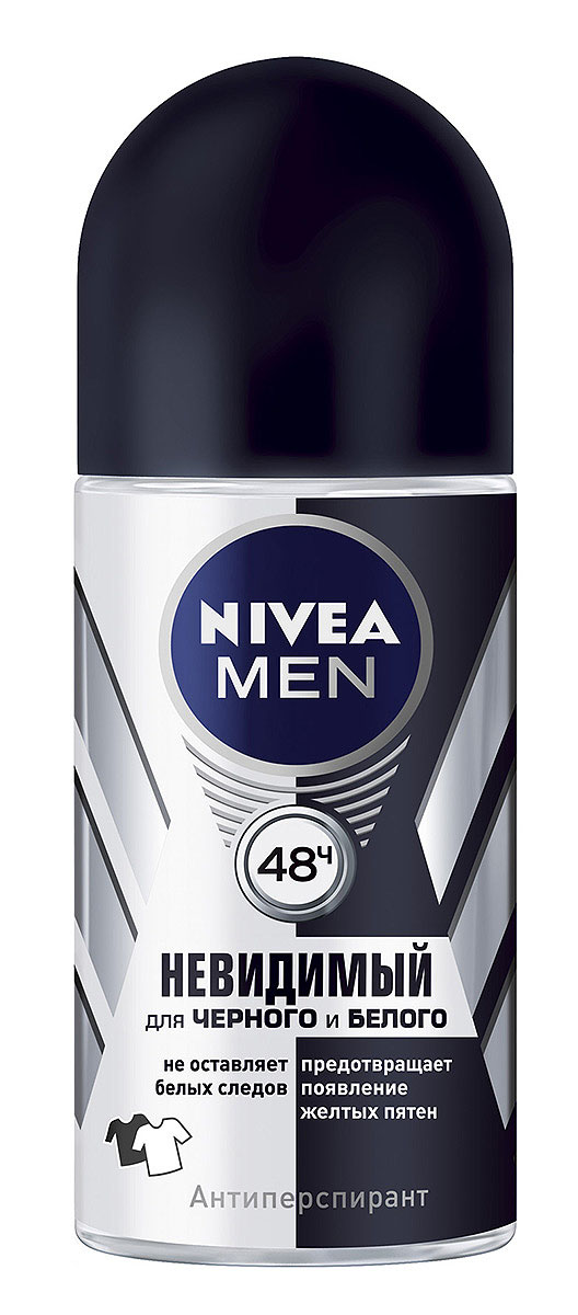 NIVEA Антиперспирант шарик Невидимый для черного и белого 50 мл10044822 NIVEA Антиперспирант шарик Невидимый для черного и белого 50 мл10044822Дезодорант Nivea for Men Невидимый не оставляет белых следов на черной одежде, предотвращает появление желтых пятен на белой одежде. Защита антиперспиранта 48 часов. Не содержит спирта и красителей. Характеристики:Объем: 50 мл. Артикул: 82245. Производитель: Германия. Товар сертифицирован.