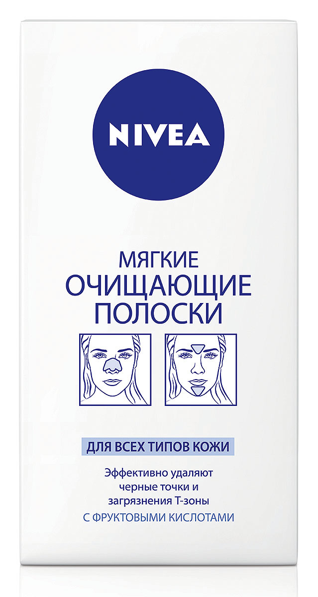 NIVEA Мягкие очищающие полоски 8 штук10033111 NIVEA Мягкие очищающие полоски 8 штук10033111Мягкие очищающие полоски Nivea Visage подходят для всех типов кожи. Эффективно удаляют черные точки и загрязнения Т-зоны. Активно действуют после смачивания водой, тщательно и быстро очищают кожу. После снятия полосок все загрязнения, скопившиеся в порах, остаются на полосках.Благодаря особенности мягкого материала плотно прилегают к неровной поверхности кожи.Благодаря приятному лимонному аромату и фруктовым кислотам дарят вашей коже ощущение свежести и чистоты. Характеристики:Количество полосок: 8 шт. Производитель: Германия. Артикул: 86401. Товар сертифицирован.