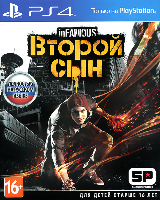 inFamous: Второй сын (PS4)