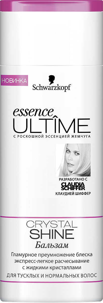 Essence Ultime Бальзам Crystal Shine, для тусклых и нормальных волос, 250 мл9263032 Essence Ultime Бальзам Crystal Shine, для тусклых и нормальных волос, 250 мл9263032Бальзам Essence Ultime Crystal Shine предназначен для тусклых и нормальных волос.Усиливающая блеск формула с жидкими кристаллами разглаживает поверхность волос и делает их снова блестящими и сияющими. В 3 раза более легкое расчесывание, по сравнению с необработанными волосами. Бальзам содержит ценный Ultime-4-Комплекс: уникальную комбинацию из эссенции жемчуга, пантенола, улучшенного протеина и кератина.Побалуйте волосы роскошным уходом: откройте для себя секрет красоты от Клаудии Шиффер.Характеристики:Объем: 250 мл. Артикул: 1831550. Изготовитель: Германия. Товар сертифицирован.