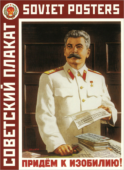   / Soviet Posters (  16 )