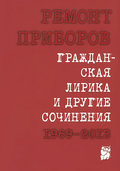      1969-2013