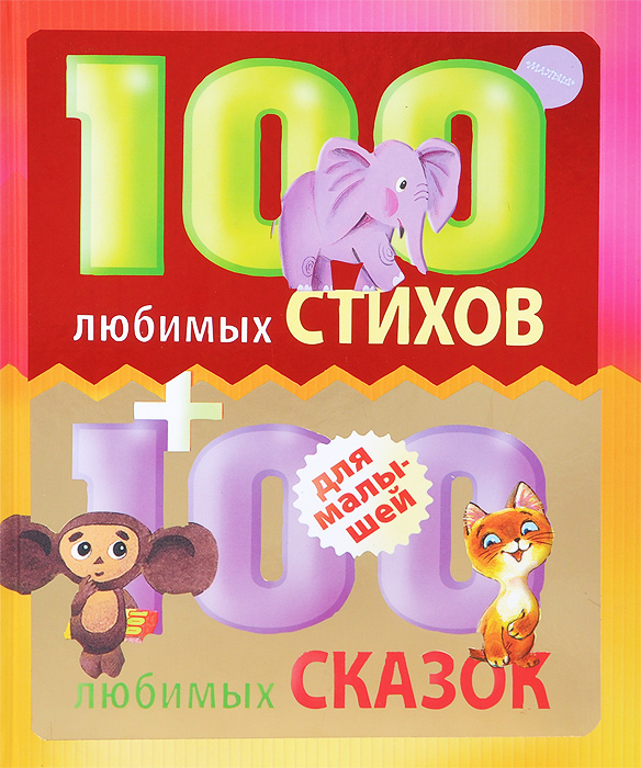 100    100    