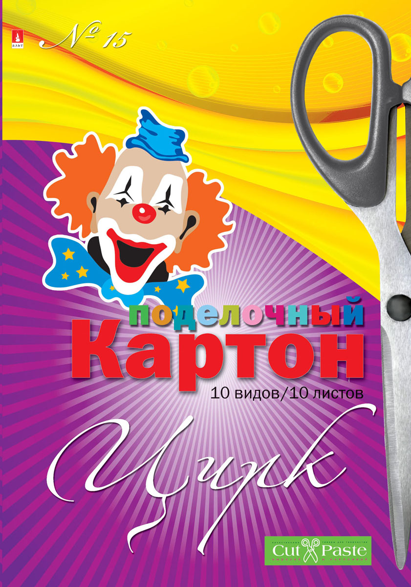 Картон Цирк, №15, 10 листов11-410-145 Картон Цирк, №15, 10 листов11-410-145Набор картона Цирк позволит создавать всевозможные аппликации и поделки. Набор состоит из 10 листов с изображением цирковых животных, клоунов, цветных шаров, масок.Создание поделок из картона позволяет ребенку развивать творческие способности, кроме того, это увлекательный досуг.