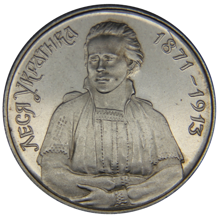 Монета номиналом 200 000 карбованцев 