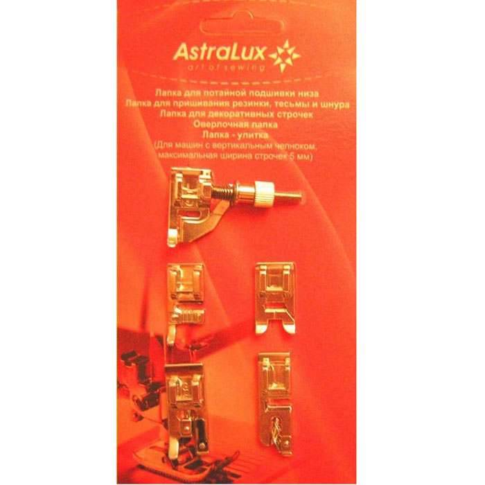 Astralux DP-0016 набор лапок 5 в 100000010289 Astralux DP-0016 набор лапок 5 в 100000010289Astralux DP-0016 - набор универсальных лапок для швейных машин с вертикальным челноком Astralux.