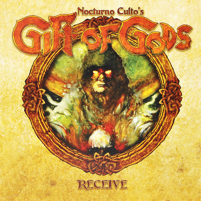 Gift Of Gods. Receive (LP)