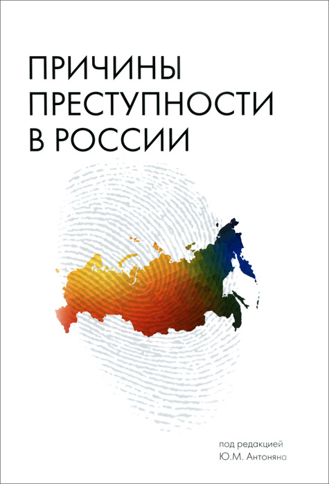 Книгу В.А.Сысенко Супружеские Конфликты