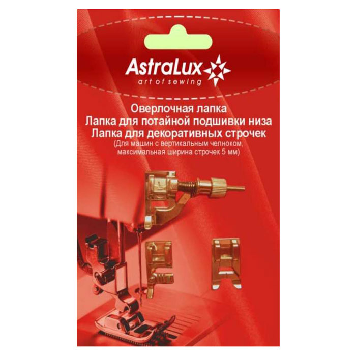 Astralux DP-0015 набор лапок 3 в 100000010288 Astralux DP-0015 набор лапок 3 в 100000010288Astralux DP-0015 - набор лапок для машин с вертикальным челноком, максимальная ширина строчек 5 мм. Выполнены из качественных материалов.