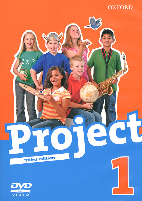 Project: DVD 1