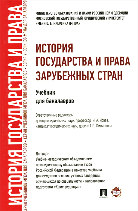 грануляторы, корм методичка по конституционному праву сгюа приближается, чужаков