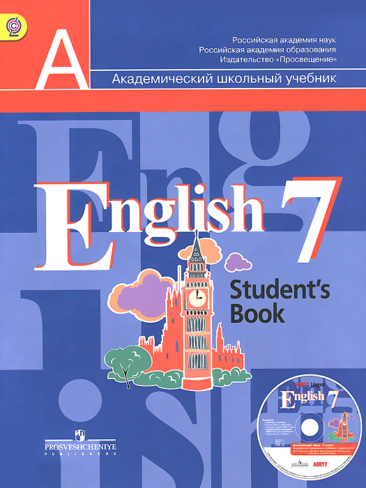 English 7: Student's Book /  . 7 .  (+ CD-ROM)
