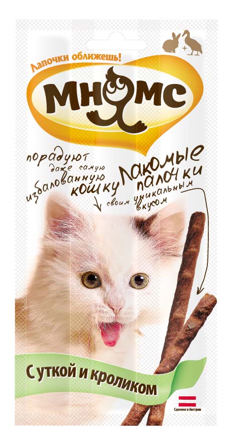 Лакомые палочки для кошек Мнямс, с уткой и кроликом, 3х5 г0079 Лакомые палочки для кошек Мнямс, с уткой и кроликом, 3х5 г0079Лакомые палочки для кошек с уткой и кроликом Мнямс - вкусное и здоровое угощение, от которого не откажется даже самая привередливая и избалованная кошка. Каждая палочка индивидуально упакована, что позволяет сохранить запах и вкусовые качества надолго. Без искусственных ароматизаторов и красителей.Состав: мясо и продукты животного происхождения (89%, из них 5% утка и 5% кролик), дрожжи, сахар, минералы, витамин A 5000 МЕ/кг, витамин D3 500 МЕ/кг, витамин E 5 мг/кг, таурин 1000 мг/кг, антиокислитель (антиоксиданты), консерванты. Белок 34%, жир 19%, клетчатка 1%, зола 9%.Товар сертифицирован.